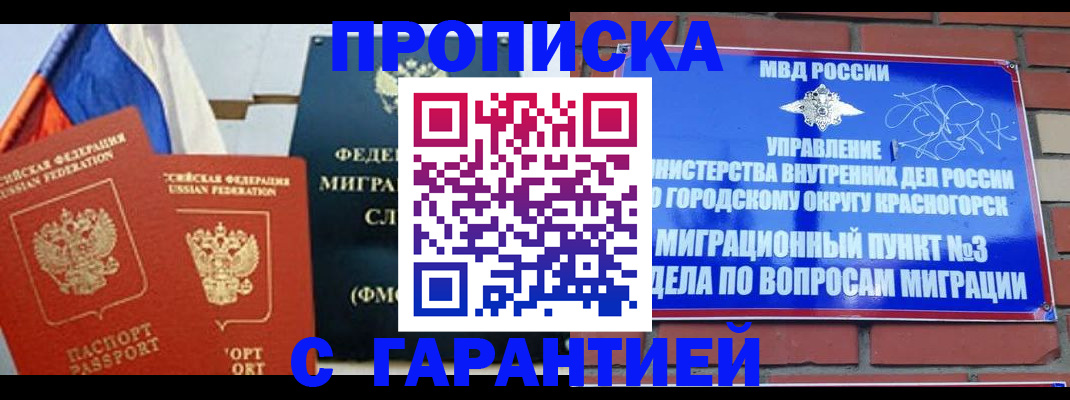 регистрация для дет. сада в Воткинске