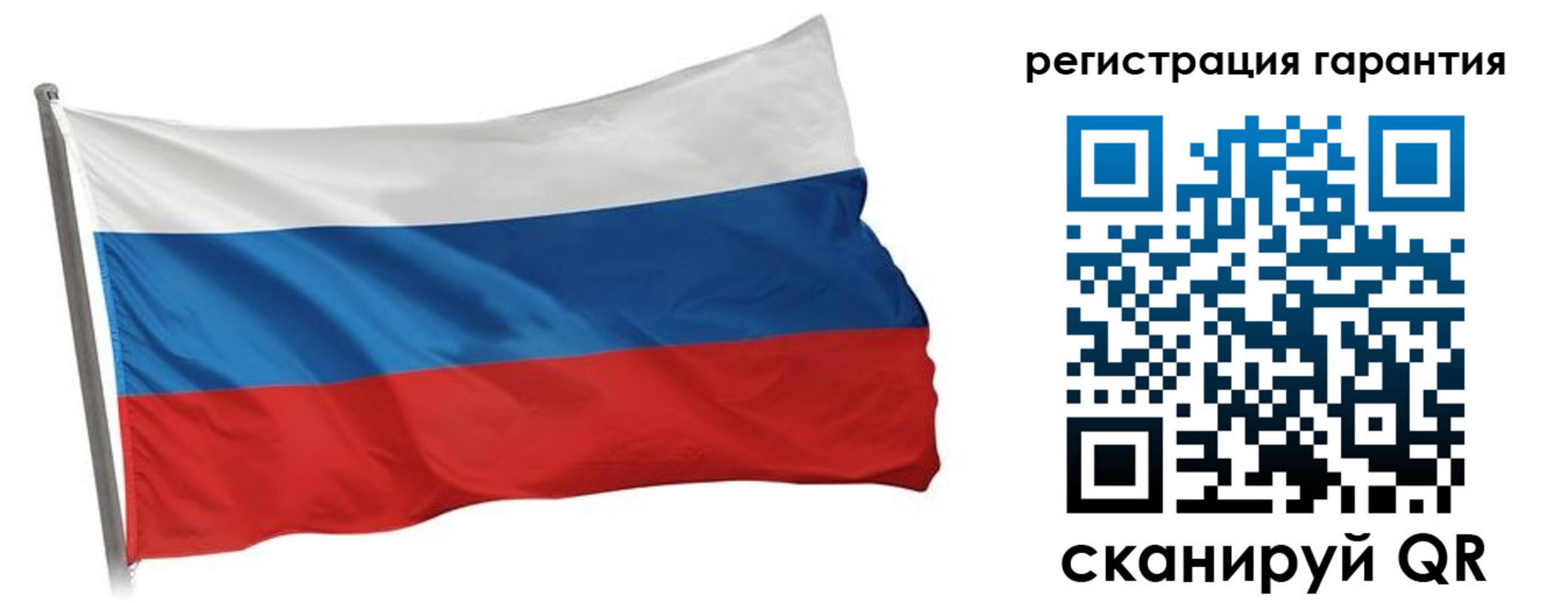 временная регистрация гарантия в Воткинске