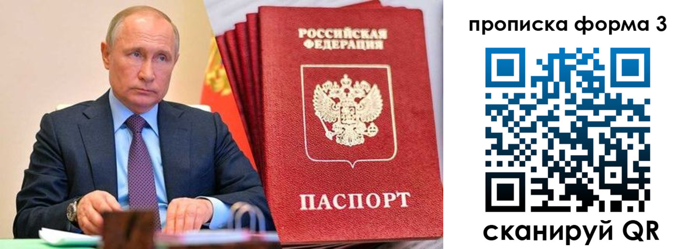 прописка от собственника в Воткинске