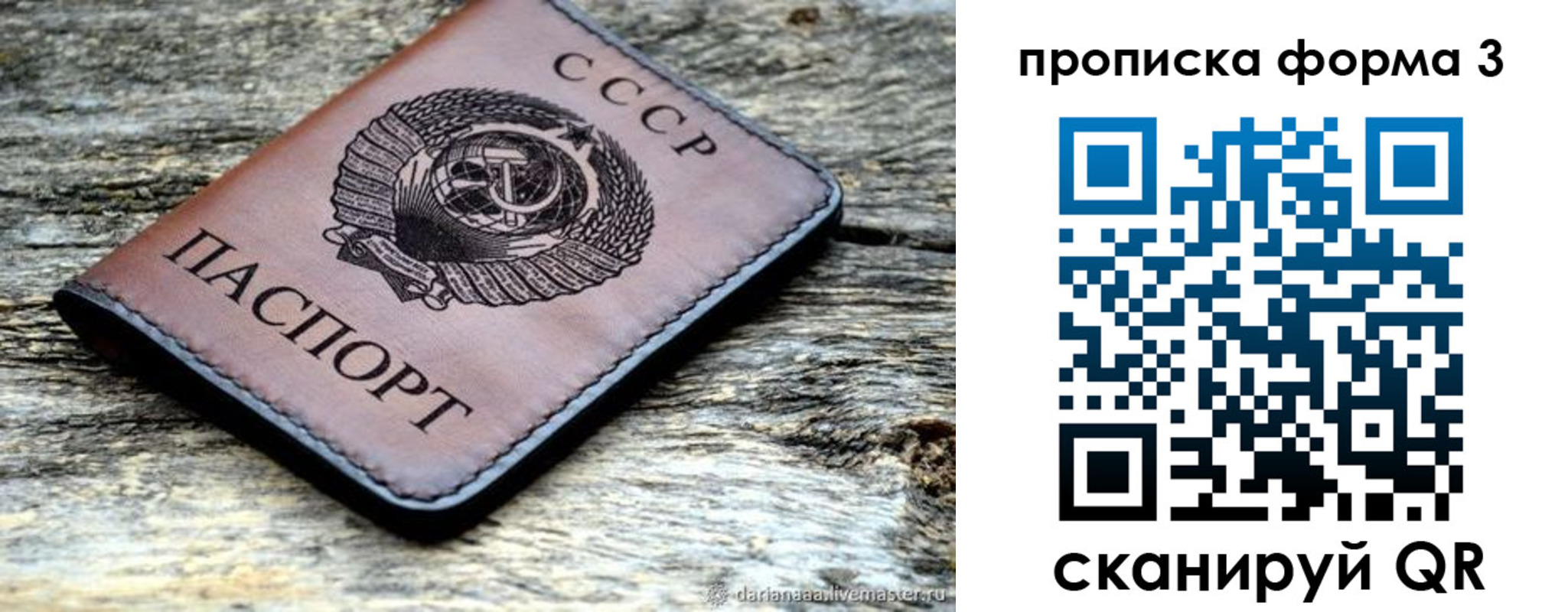 регистрация для школы в Воткинске