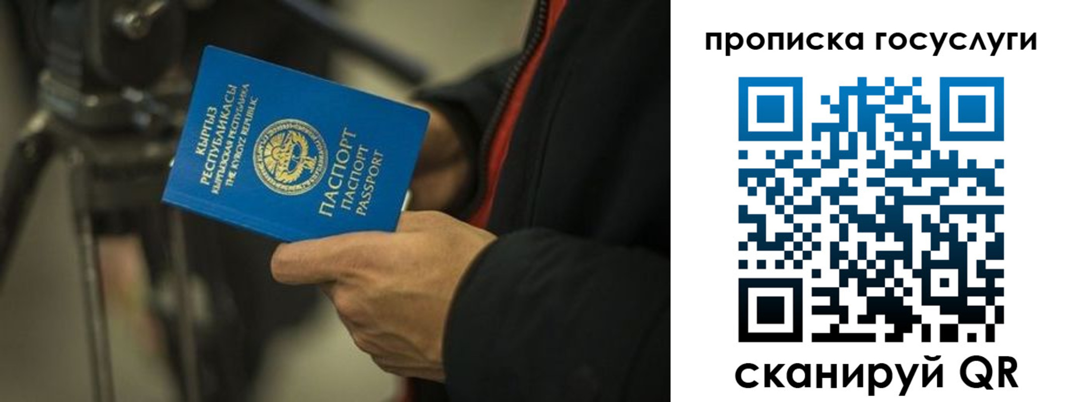 временная регистрация адрес в Воткинске